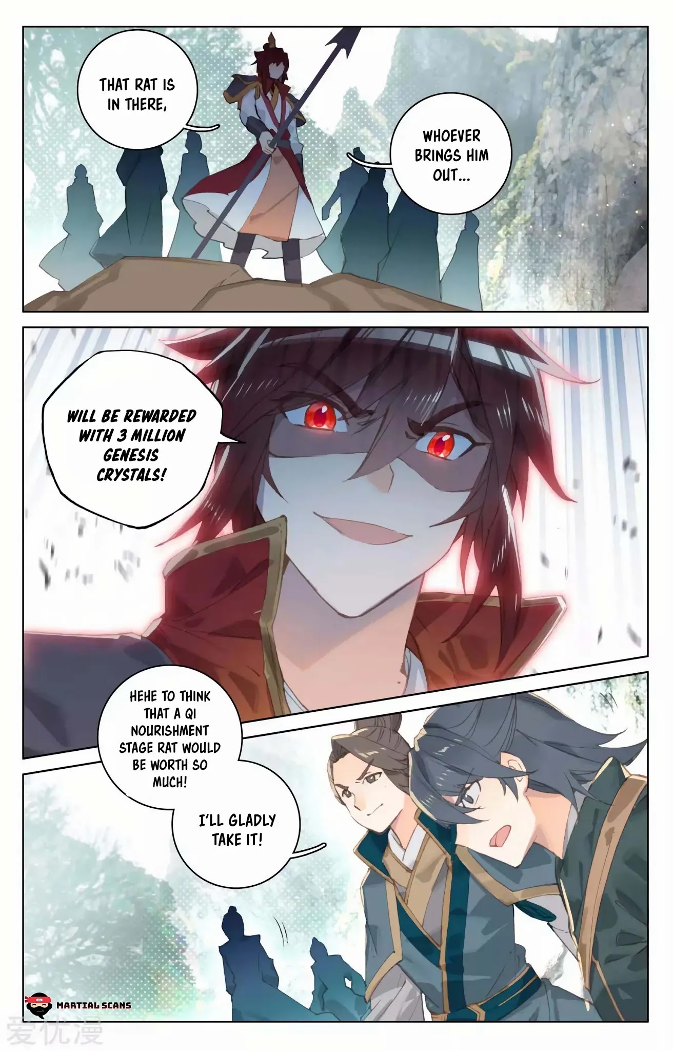 Yuan Zun Chapter 96.5 page 4 - Chapter 96.5: Qi Dashing out of the Heaven Gate
