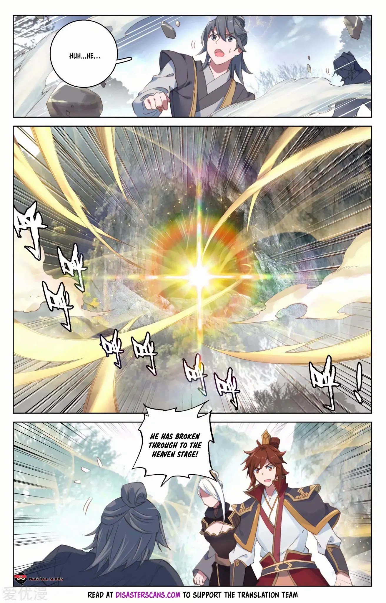 Yuan Zun Chapter 96.5 page 7 - Chapter 96.5: Qi Dashing out of the Heaven Gate