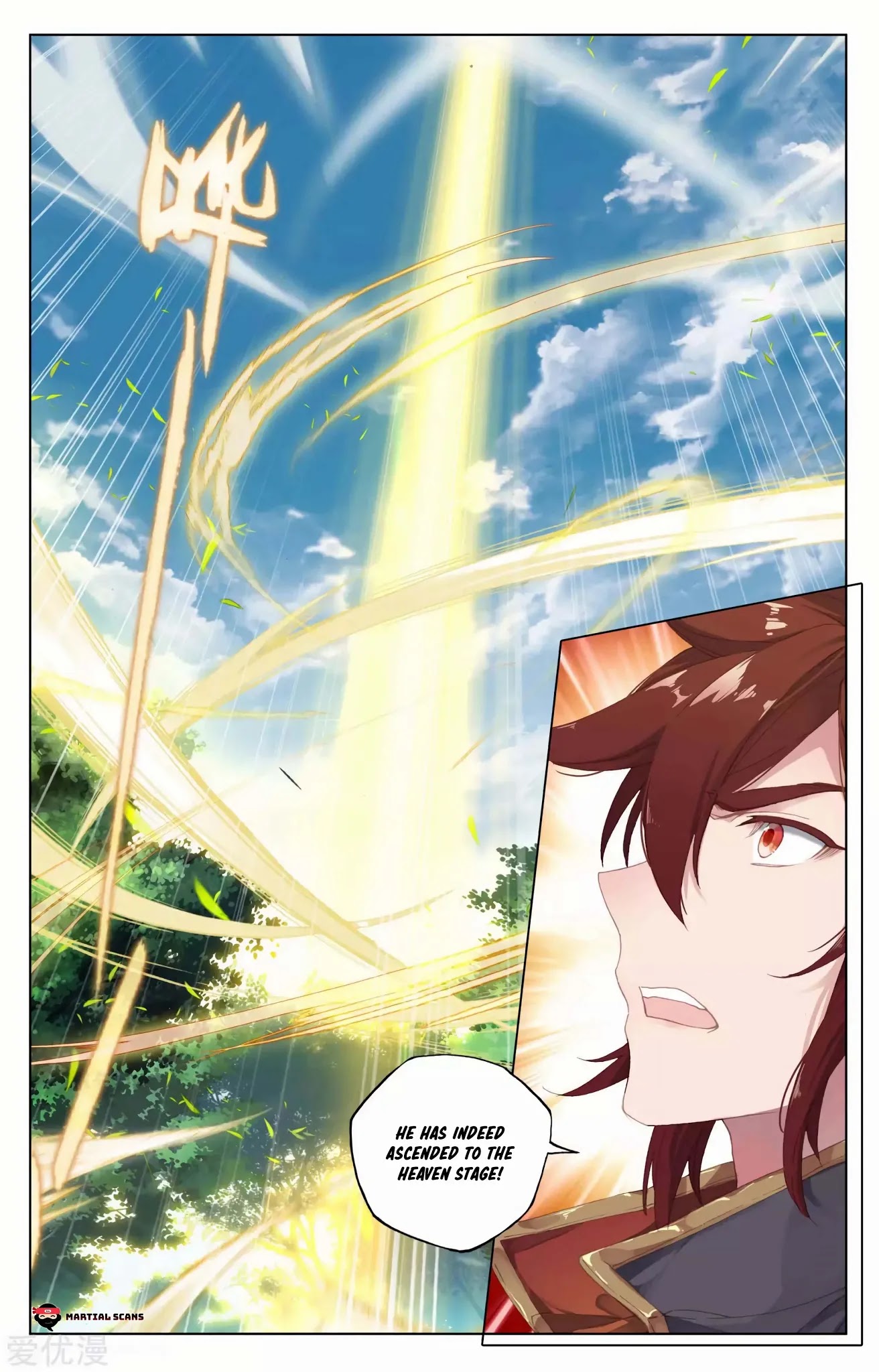 Yuan Zun Chapter 96.5 page 8 - Chapter 96.5: Qi Dashing out of the Heaven Gate