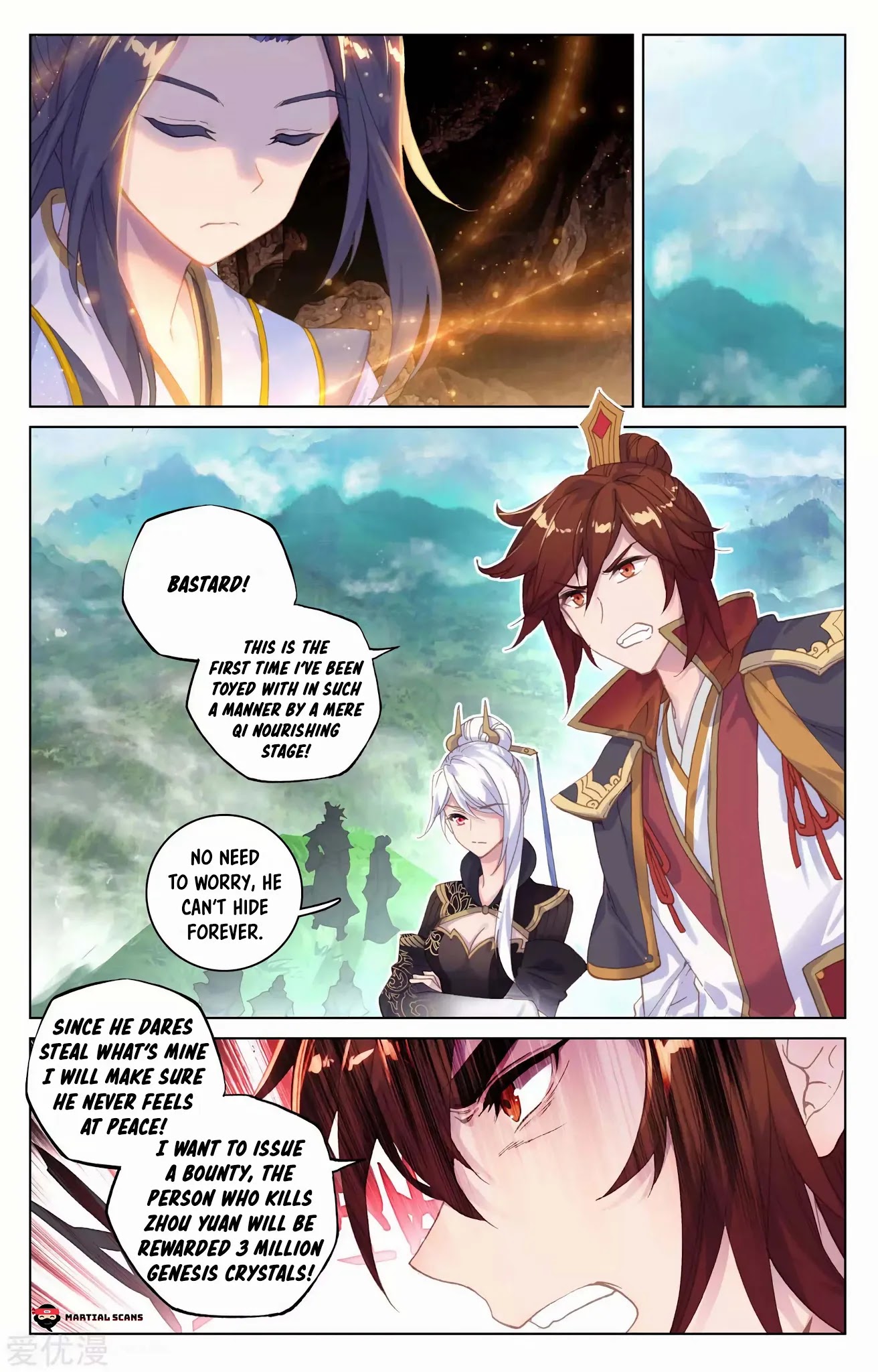 Yuan Zun Chapter 96 page 3 - Chapter 96: Saint Tablet