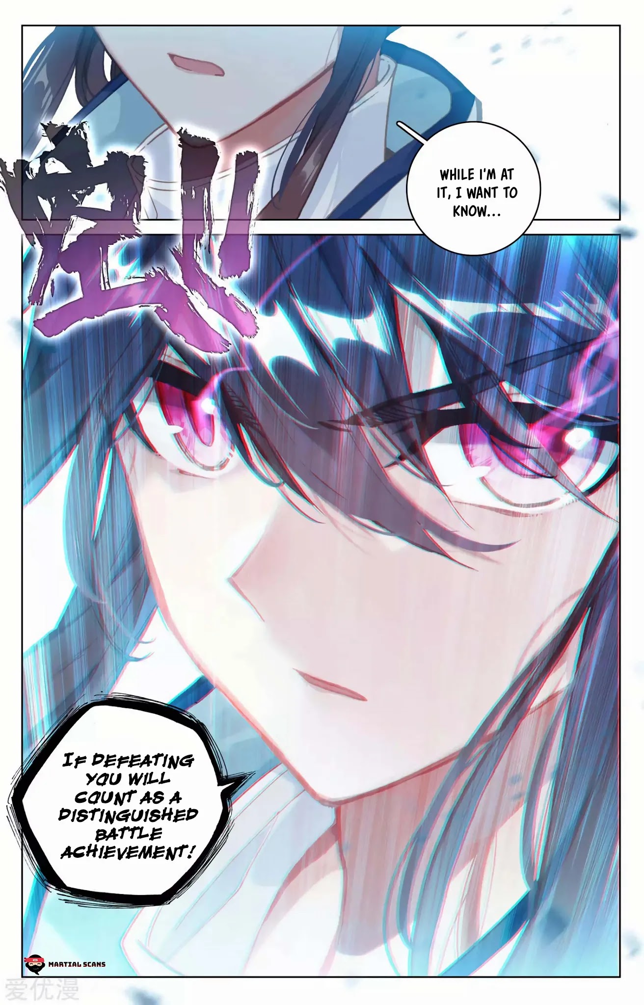 Yuan Zun Chapter 96 page 9 - Chapter 96: Saint Tablet