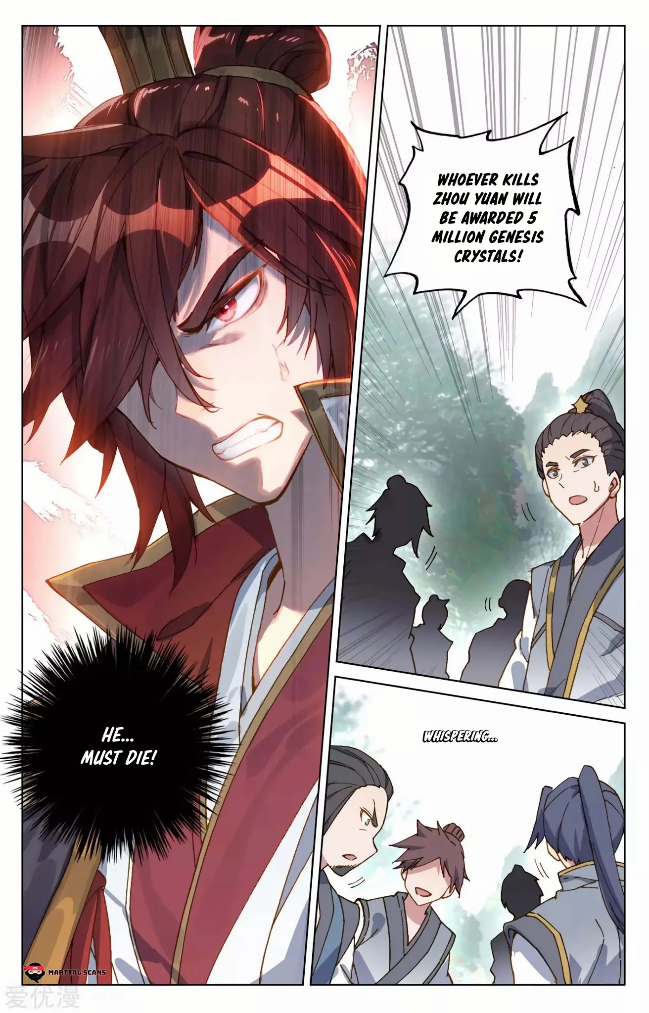 Yuan Zun Chapter 97 page 4 - Chapter 97: Measure