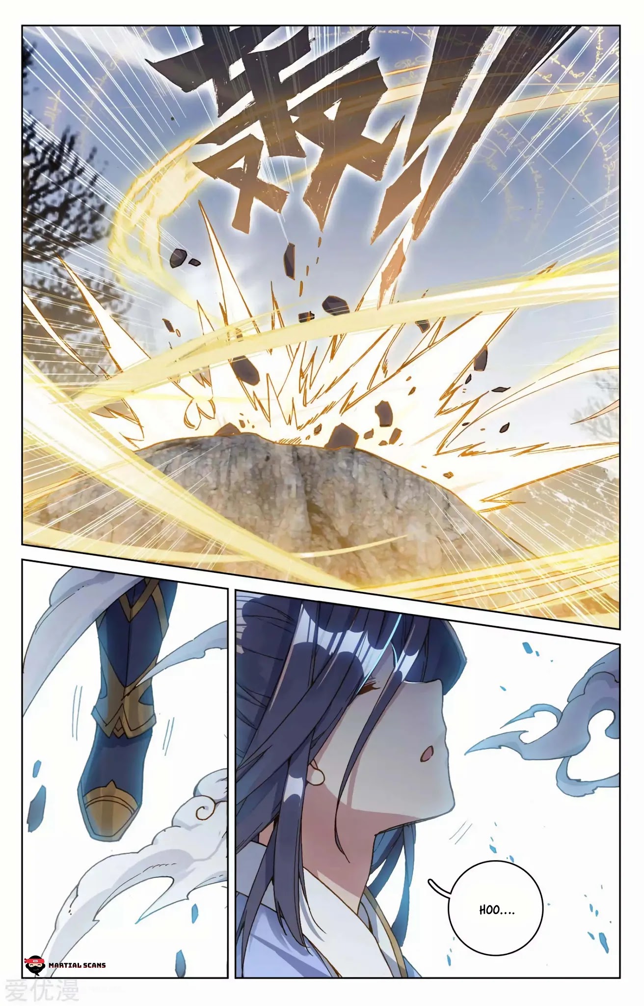 Yuan Zun Chapter 97 page 5 - Chapter 97: Measure