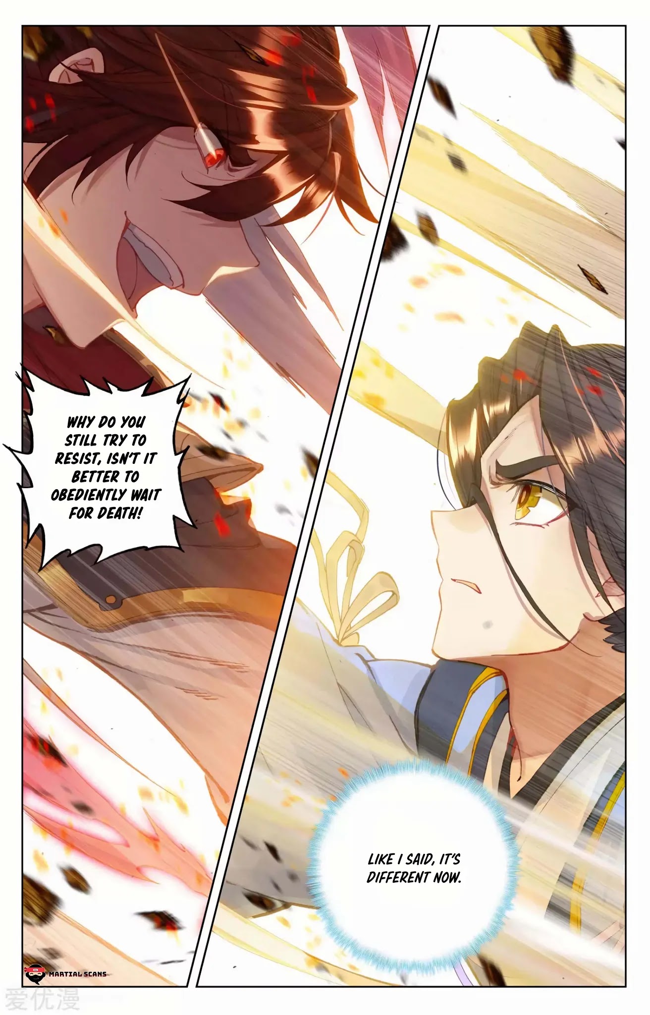 Yuan Zun Chapter 98.5 page 2 - Chapter 98.5: Python Swallows Devil Halo