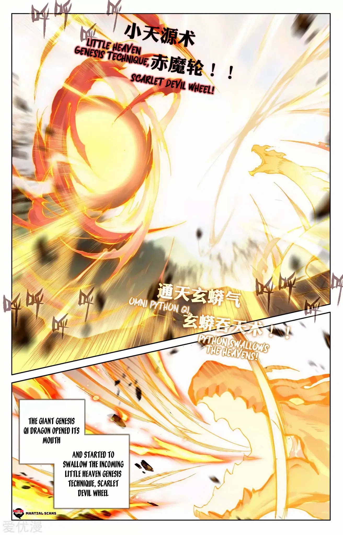 Yuan Zun Chapter 98.5 page 3 - Chapter 98.5: Python Swallows Devil Halo