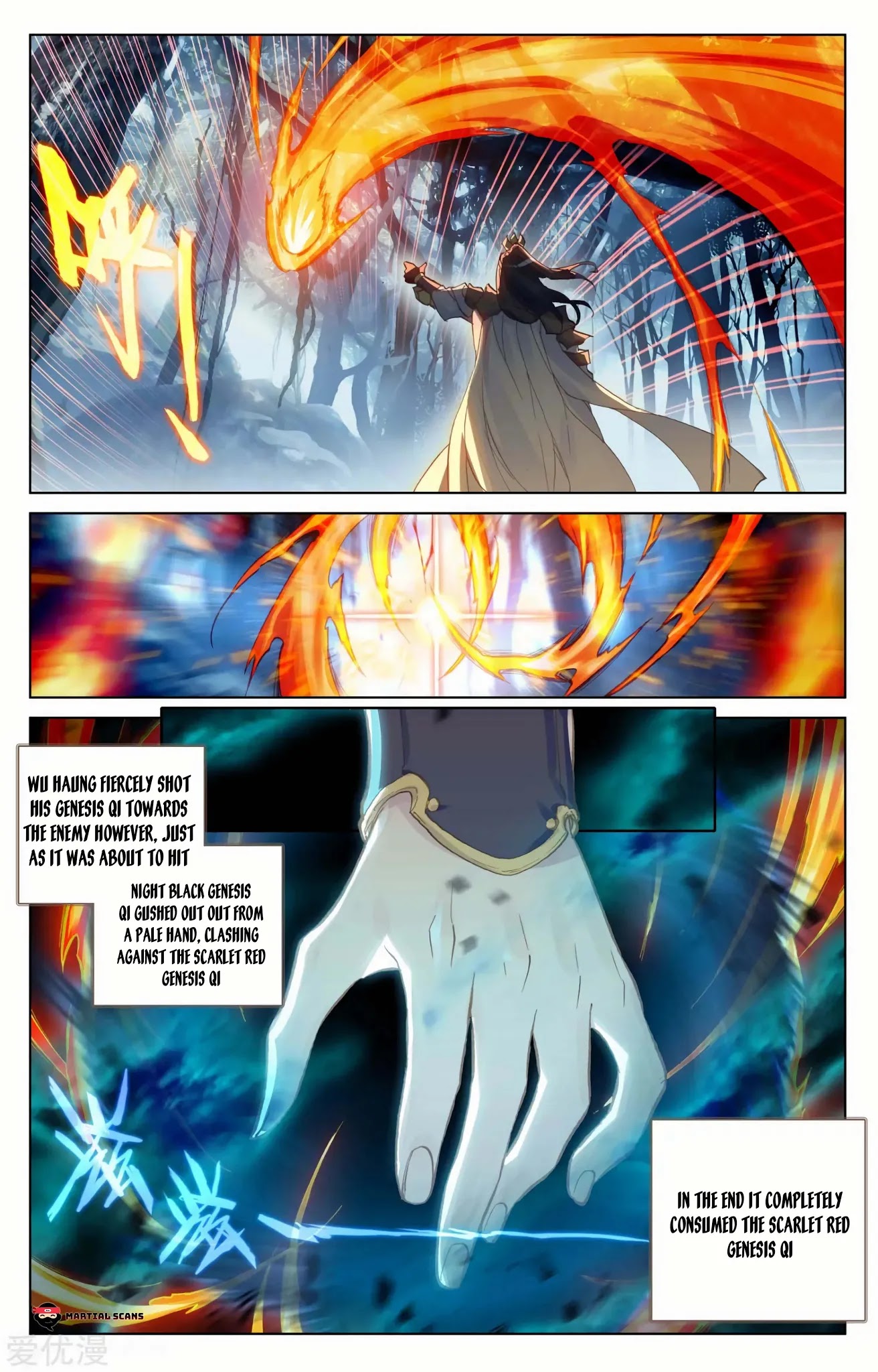 Yuan Zun Chapter 99.5 page 2 - Chapter 99.5: Cooperation