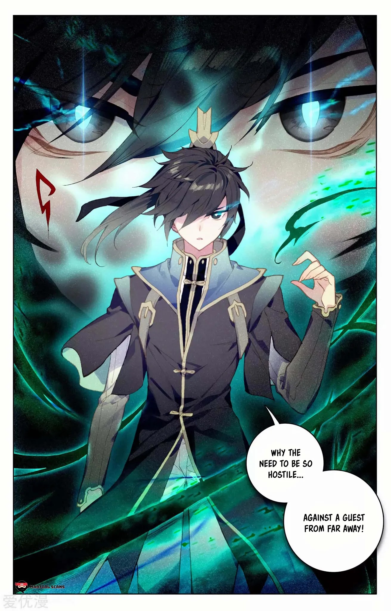 Yuan Zun Chapter 99.5 page 3 - Chapter 99.5: Cooperation