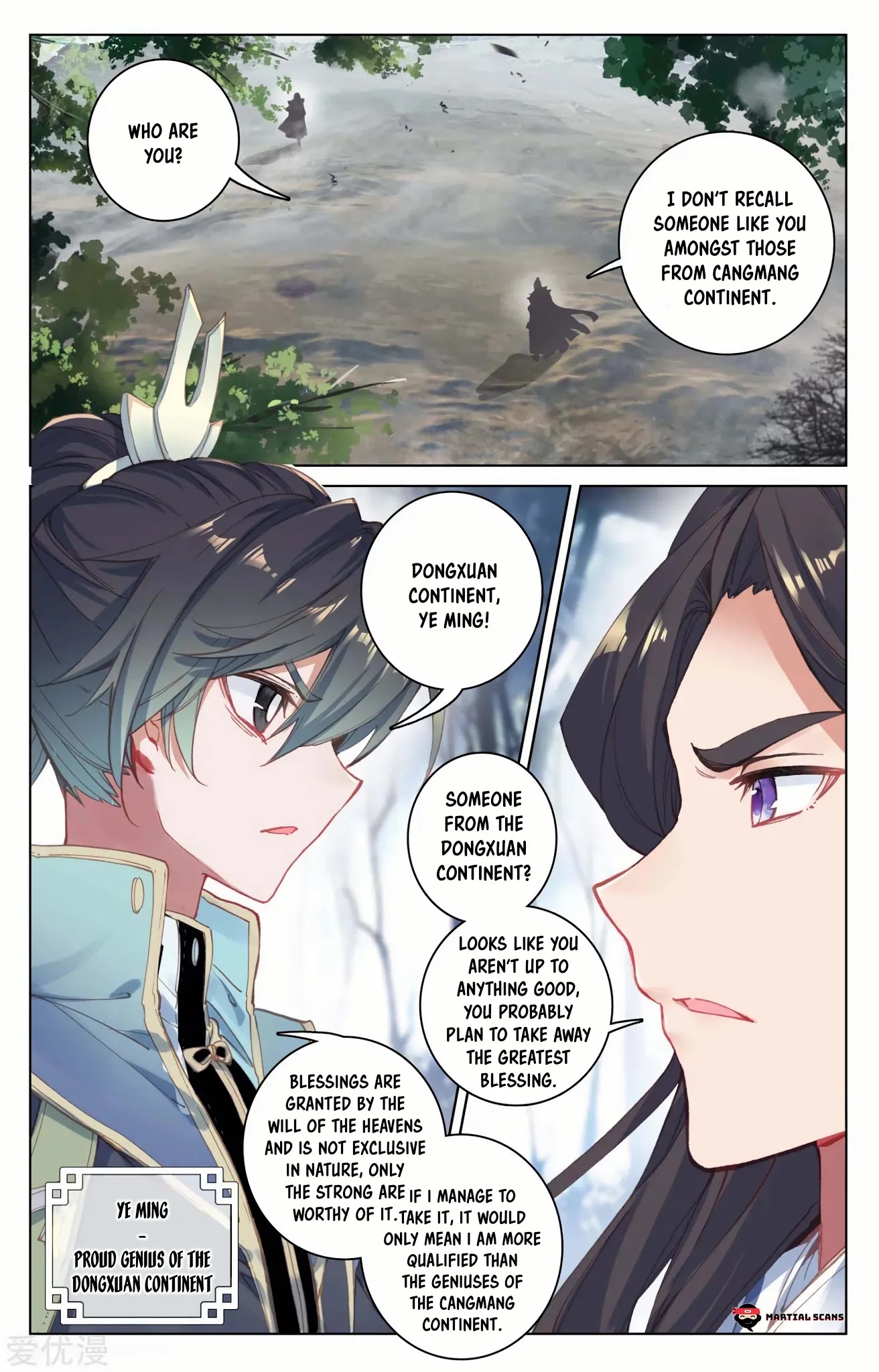 Yuan Zun Chapter 99.5 page 4 - Chapter 99.5: Cooperation