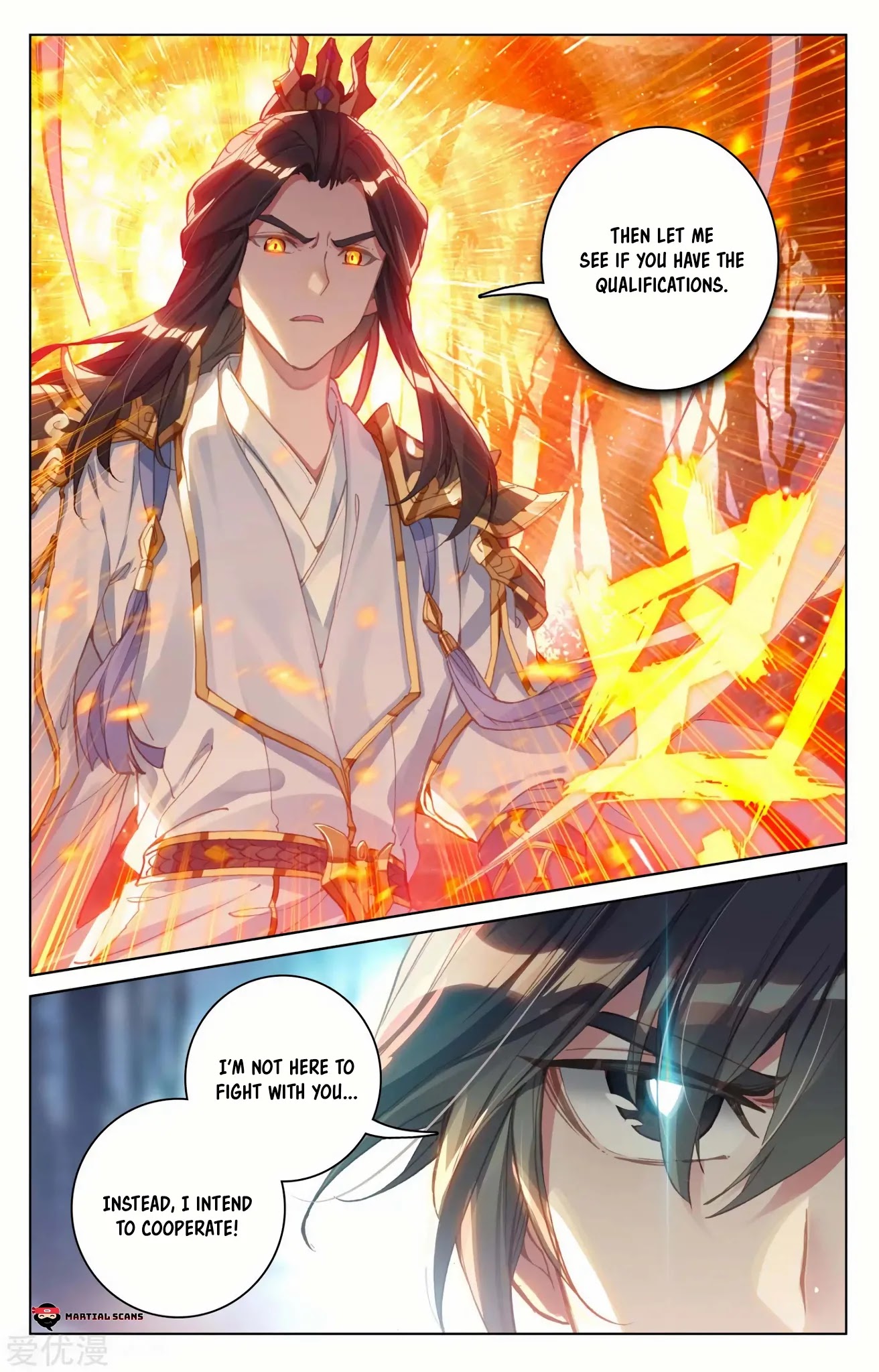 Yuan Zun Chapter 99.5 page 5 - Chapter 99.5: Cooperation
