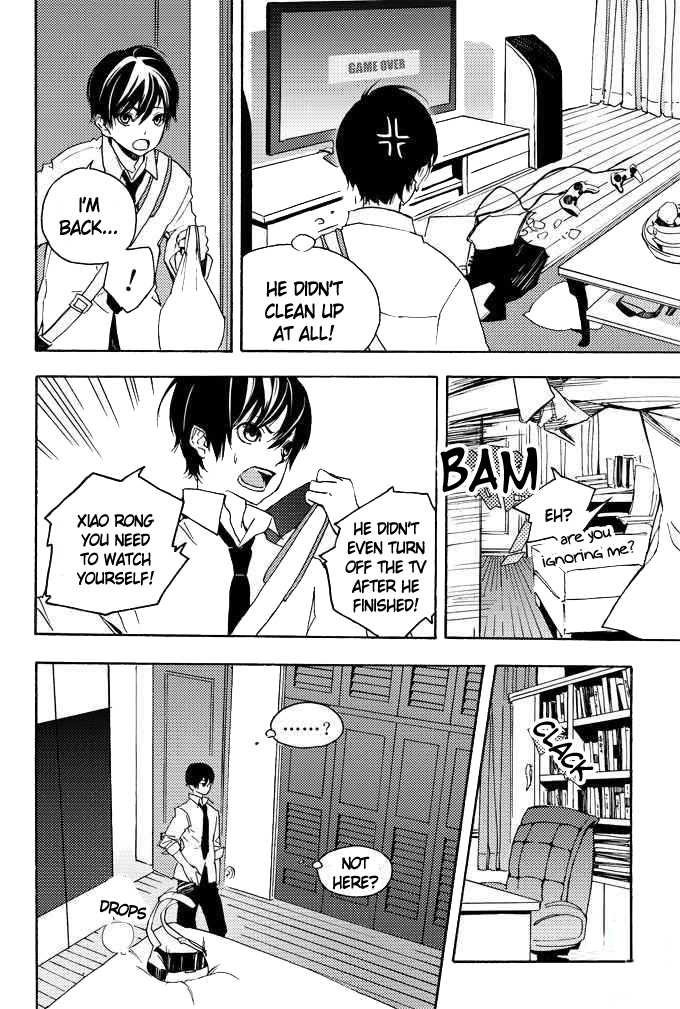 Yuanyi Chapter 0.2 page 17 - Chapter 0 v2 : [Oneshot]