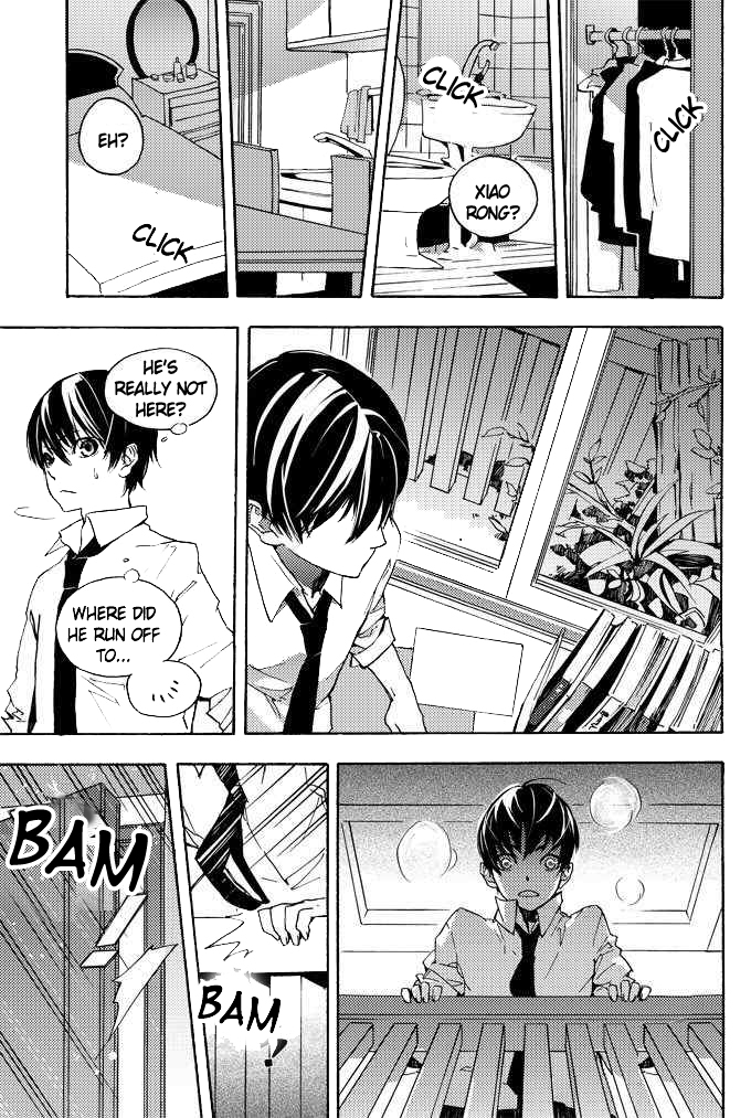 Yuanyi Chapter 0.2 page 18 - Chapter 0 v2 : [Oneshot]