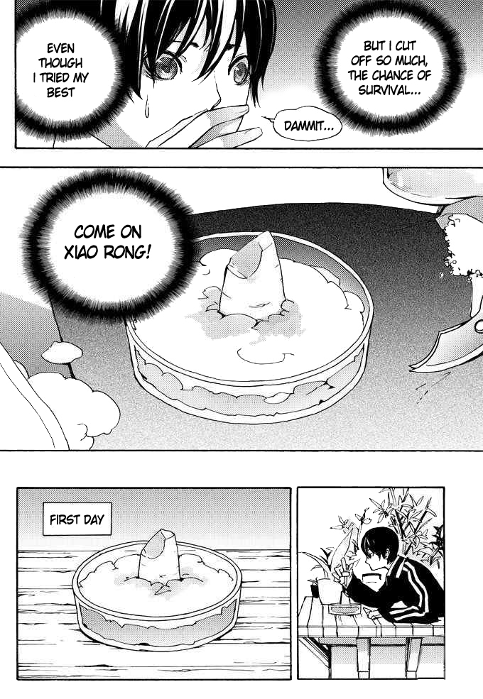 Yuanyi Chapter 0.2 page 23 - Chapter 0 v2 : [Oneshot]