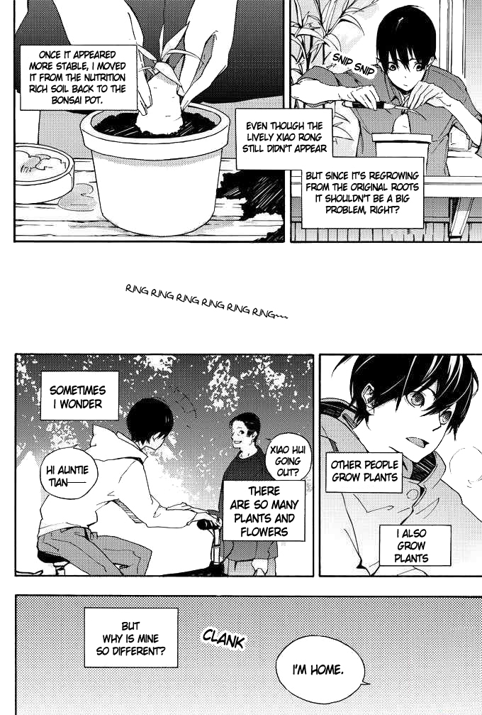 Yuanyi Chapter 0.2 page 25 - Chapter 0 v2 : [Oneshot]