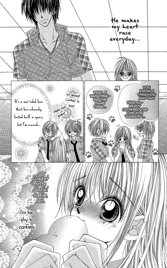 Yubi to Kuchibiru to Hitomi no Ijiwaru Chapter 1 page 11 - Chapter 1