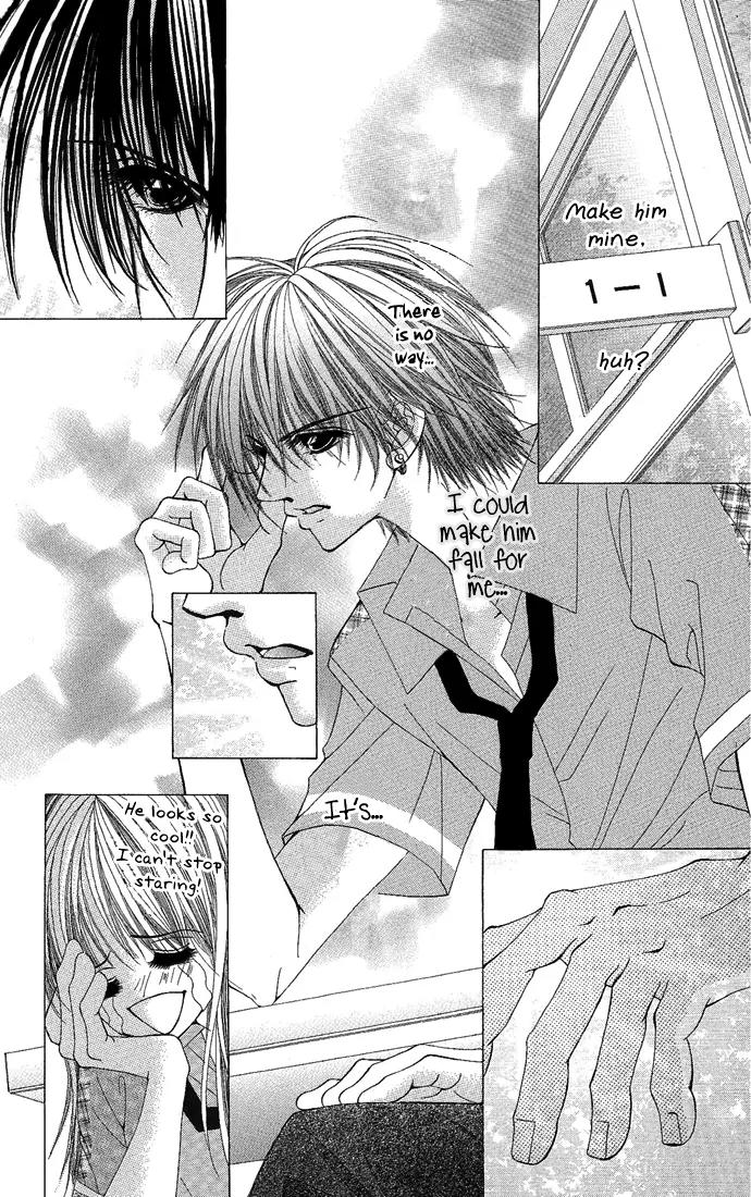 Yubi to Kuchibiru to Hitomi no Ijiwaru Chapter 1 page 12 - Chapter 1