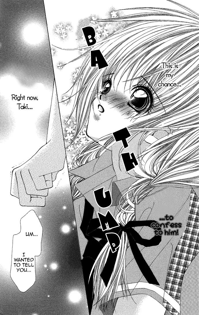 Yubi to Kuchibiru to Hitomi no Ijiwaru Chapter 1 page 16 - Chapter 1