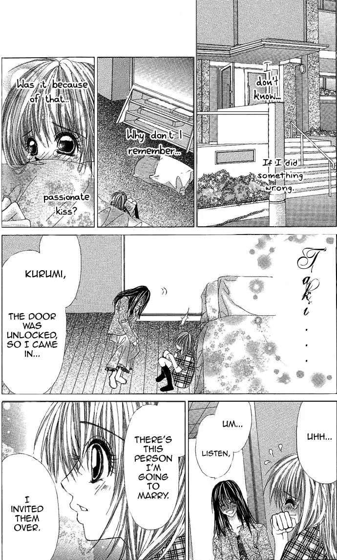 Yubi to Kuchibiru to Hitomi no Ijiwaru Chapter 1 page 24 - Chapter 1