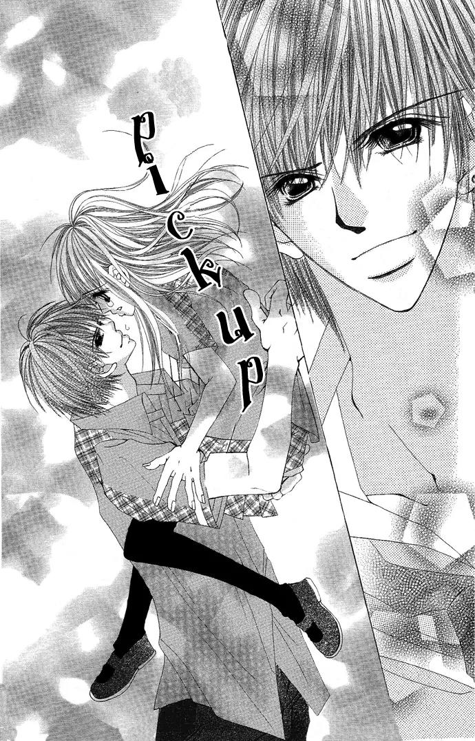 Yubi to Kuchibiru to Hitomi no Ijiwaru Chapter 1 page 33 - Chapter 1