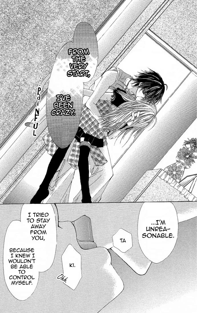 Yubi to Kuchibiru to Hitomi no Ijiwaru Chapter 1 page 44 - Chapter 1
