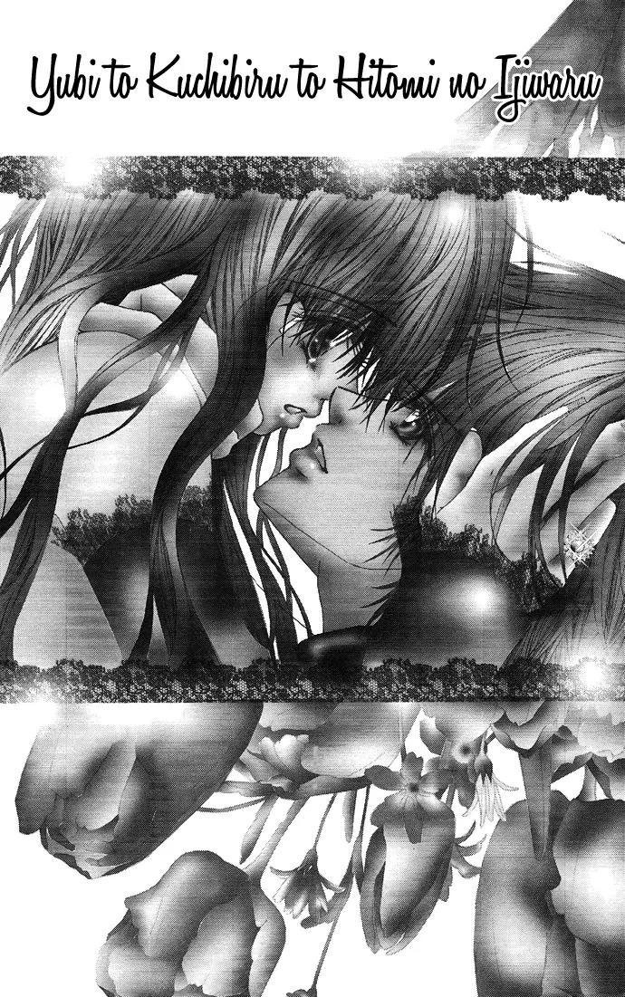 Yubi to Kuchibiru to Hitomi no Ijiwaru Chapter 1 page 7 - Chapter 1