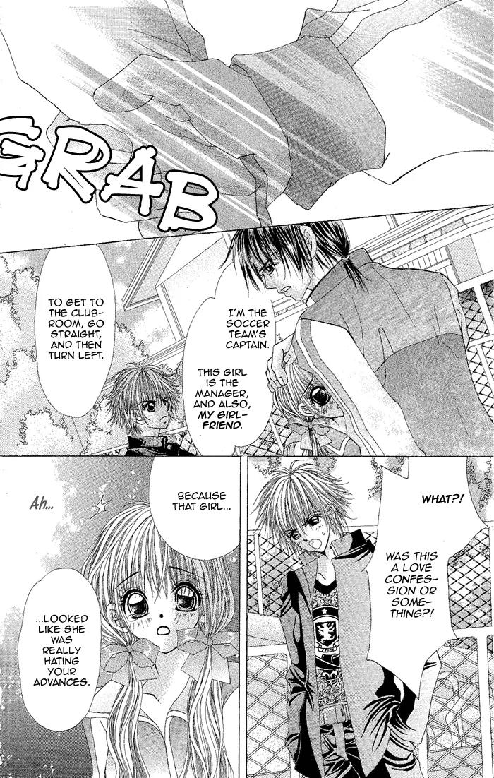 Yubi to Kuchibiru to Hitomi no Ijiwaru Chapter 2 page 12 - Chapter 2