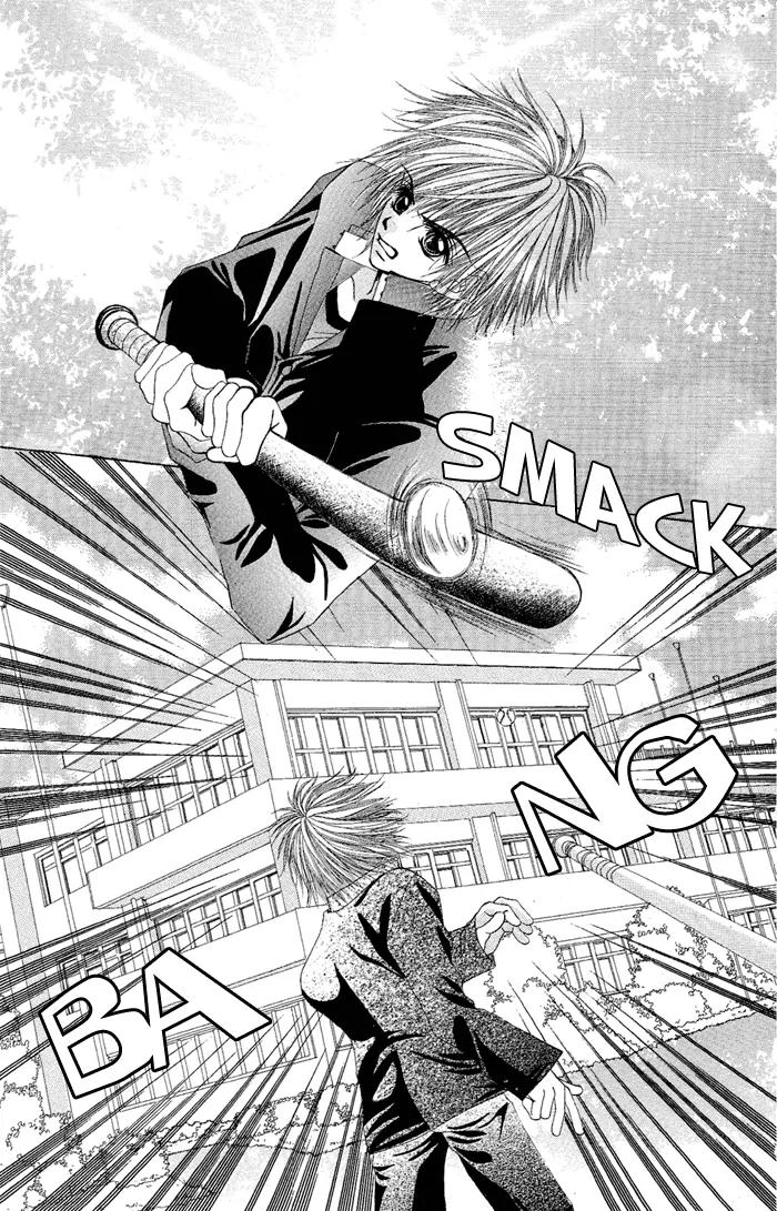 Yubi to Kuchibiru to Hitomi no Ijiwaru Chapter 2 page 21 - Chapter 2