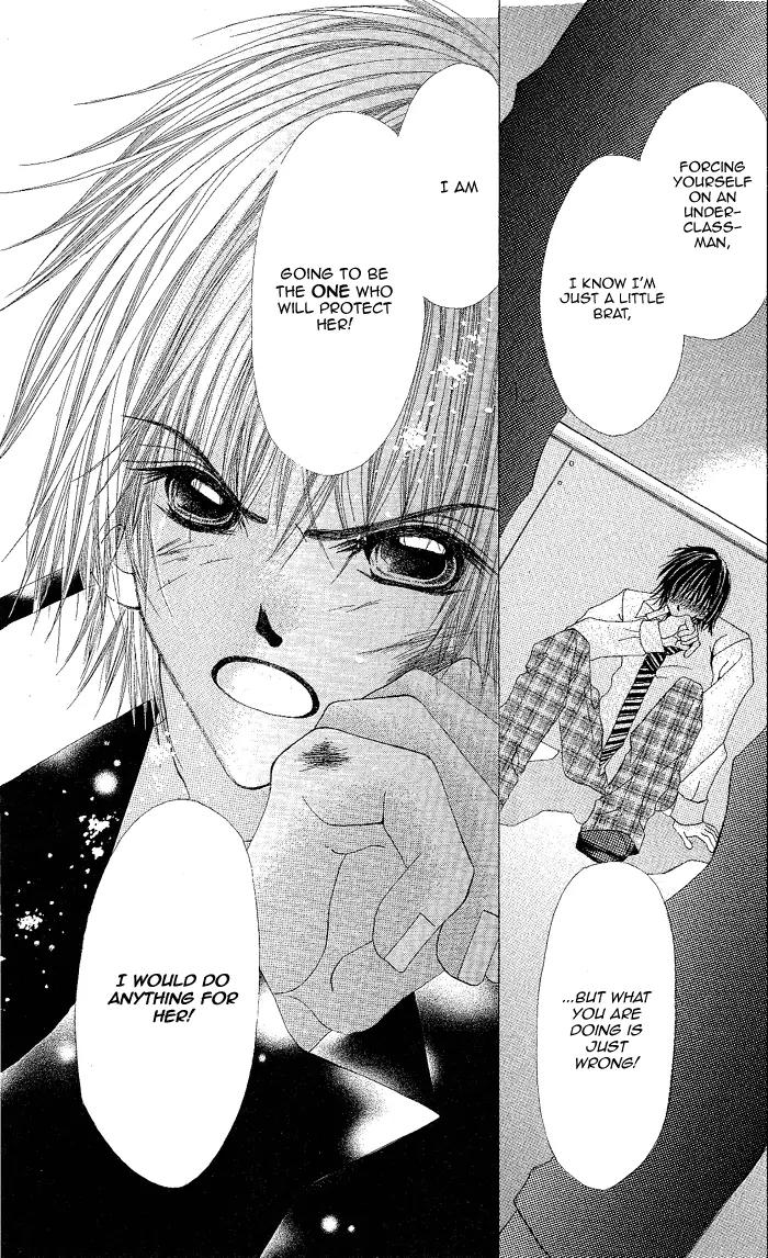 Yubi to Kuchibiru to Hitomi no Ijiwaru Chapter 2 page 45 - Chapter 2