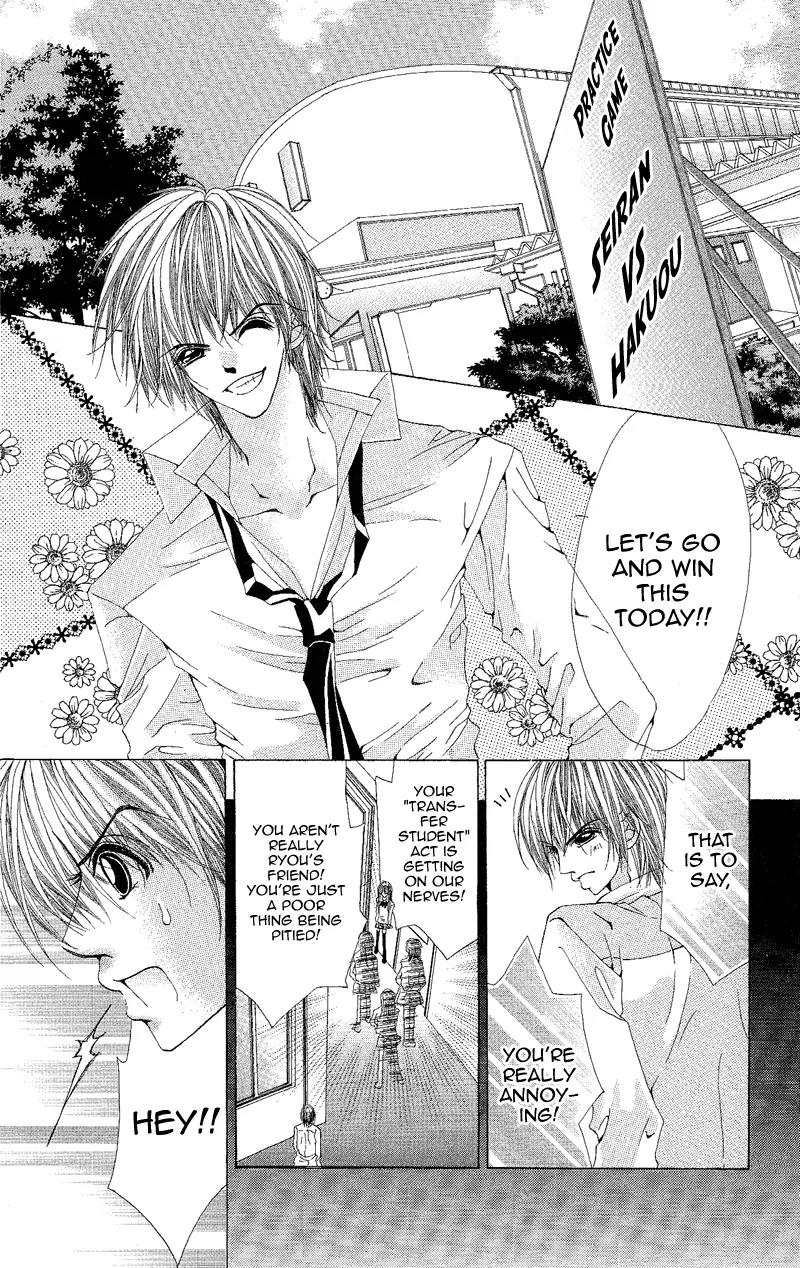 Yubi to Kuchibiru to Hitomi no Ijiwaru Chapter 3 page 23 - Chapter 3