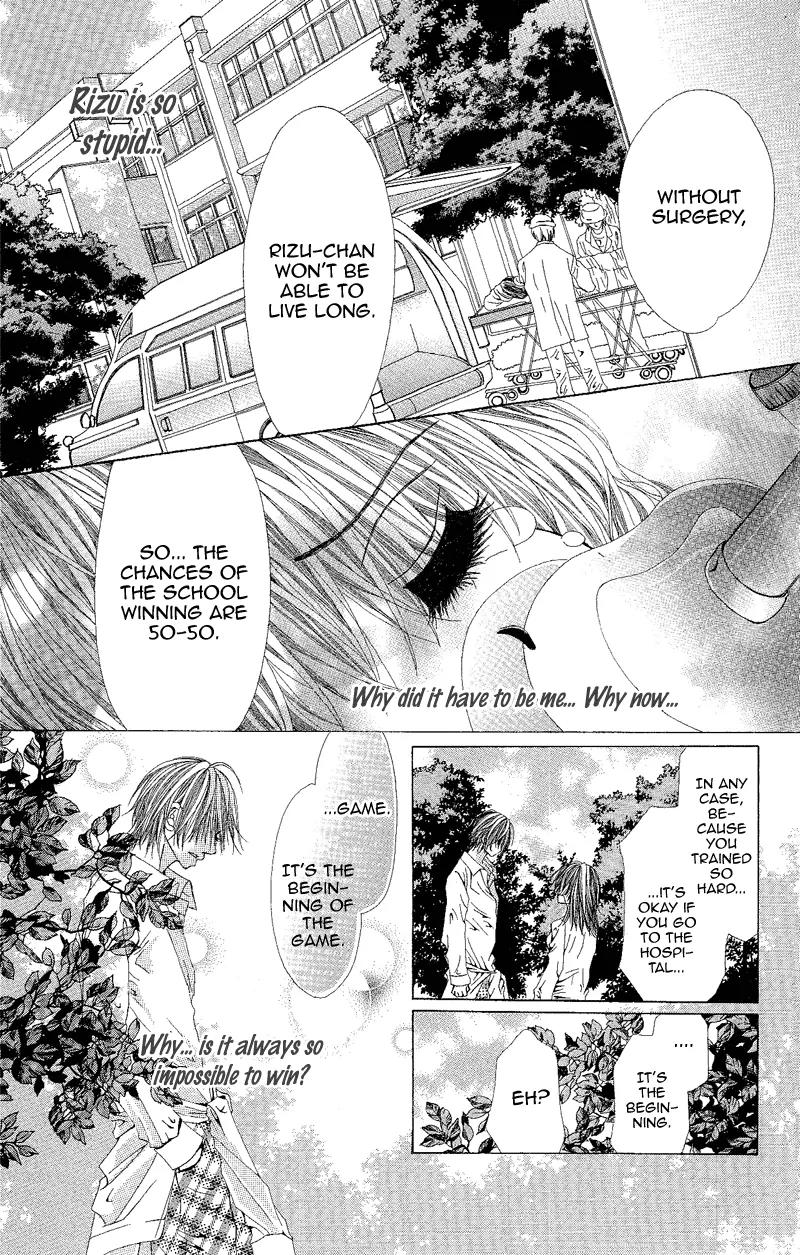 Yubi to Kuchibiru to Hitomi no Ijiwaru Chapter 3 page 27 - Chapter 3