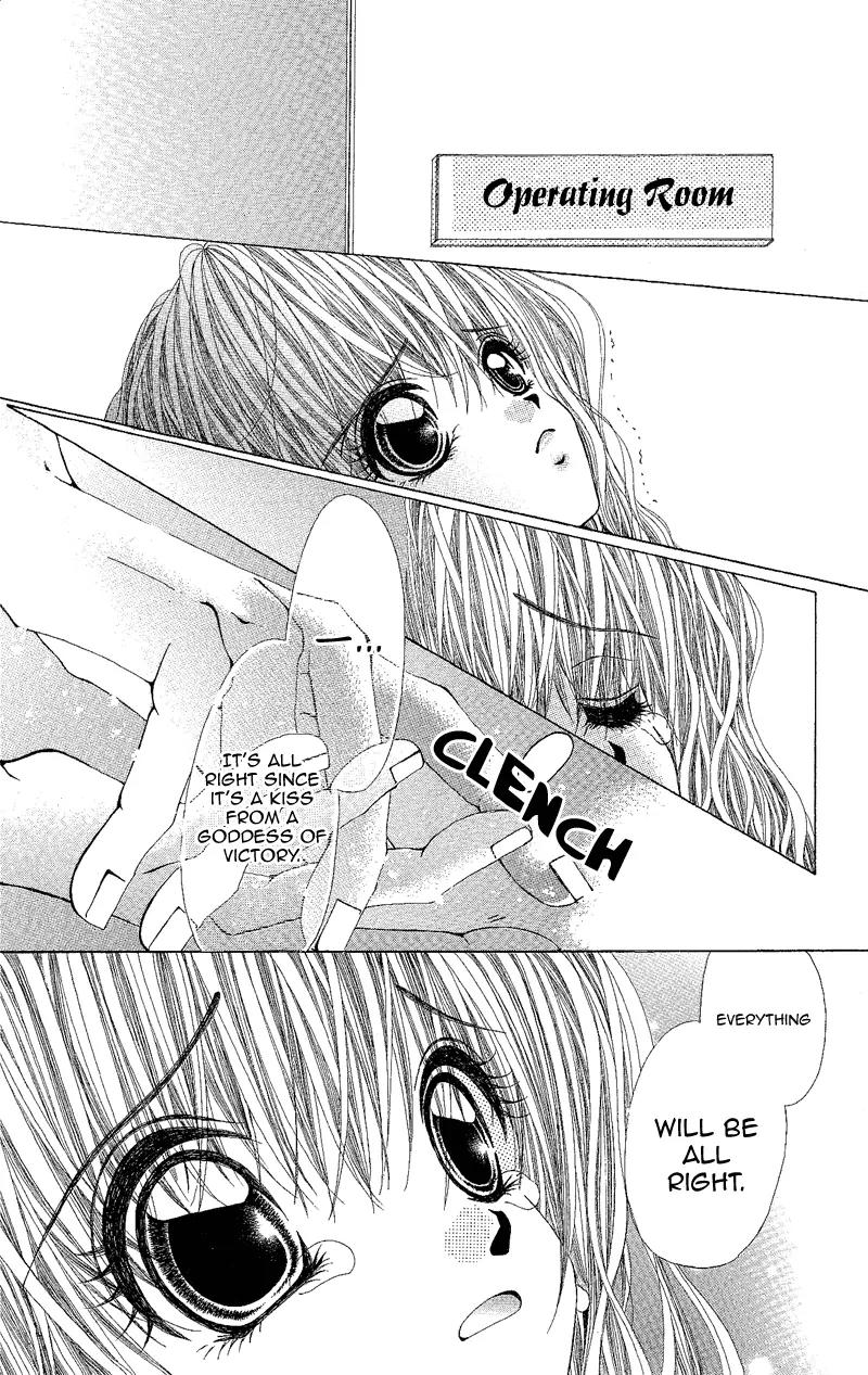 Yubi to Kuchibiru to Hitomi no Ijiwaru Chapter 3 page 33 - Chapter 3