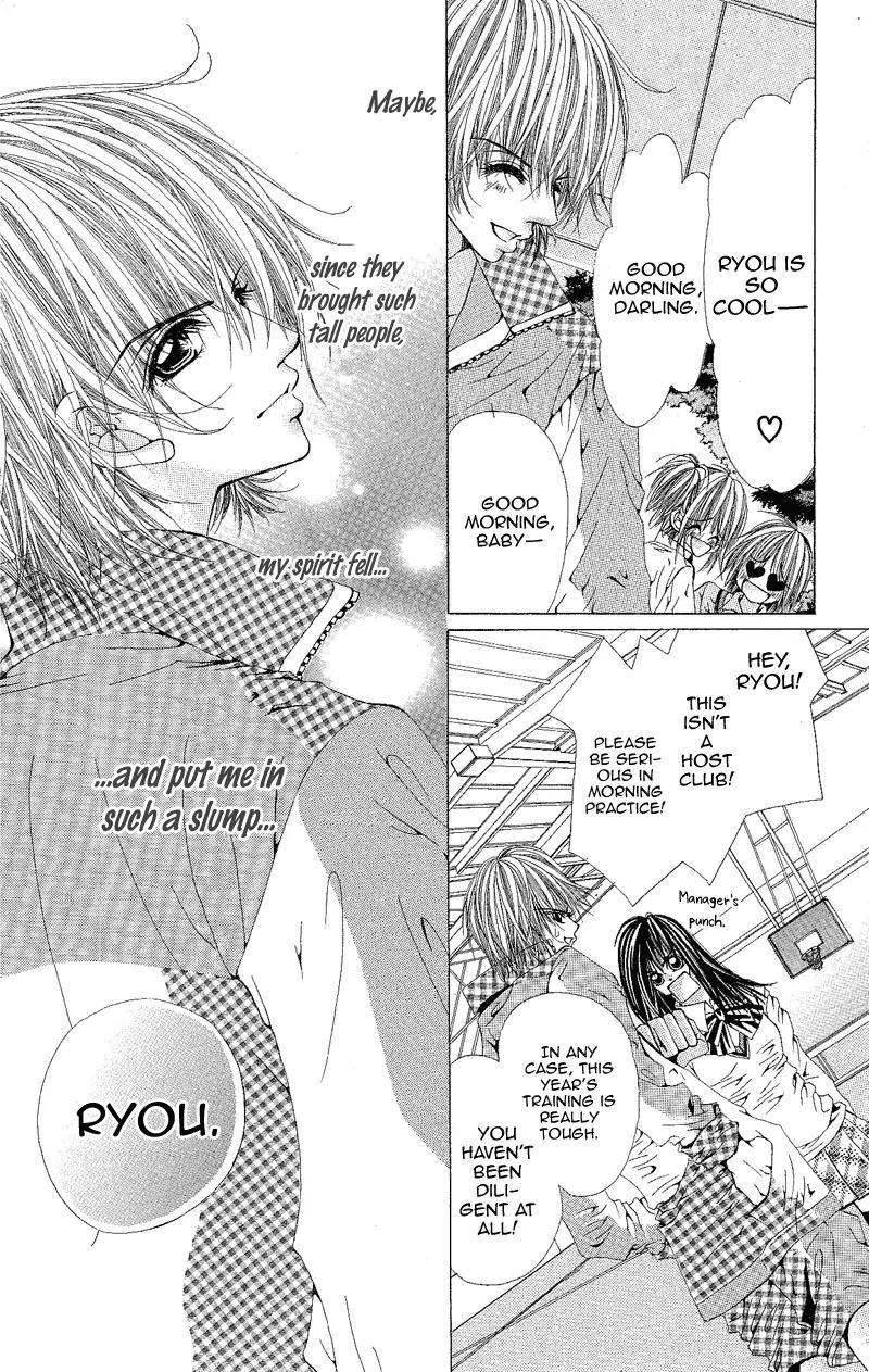 Yubi to Kuchibiru to Hitomi no Ijiwaru Chapter 3 page 7 - Chapter 3