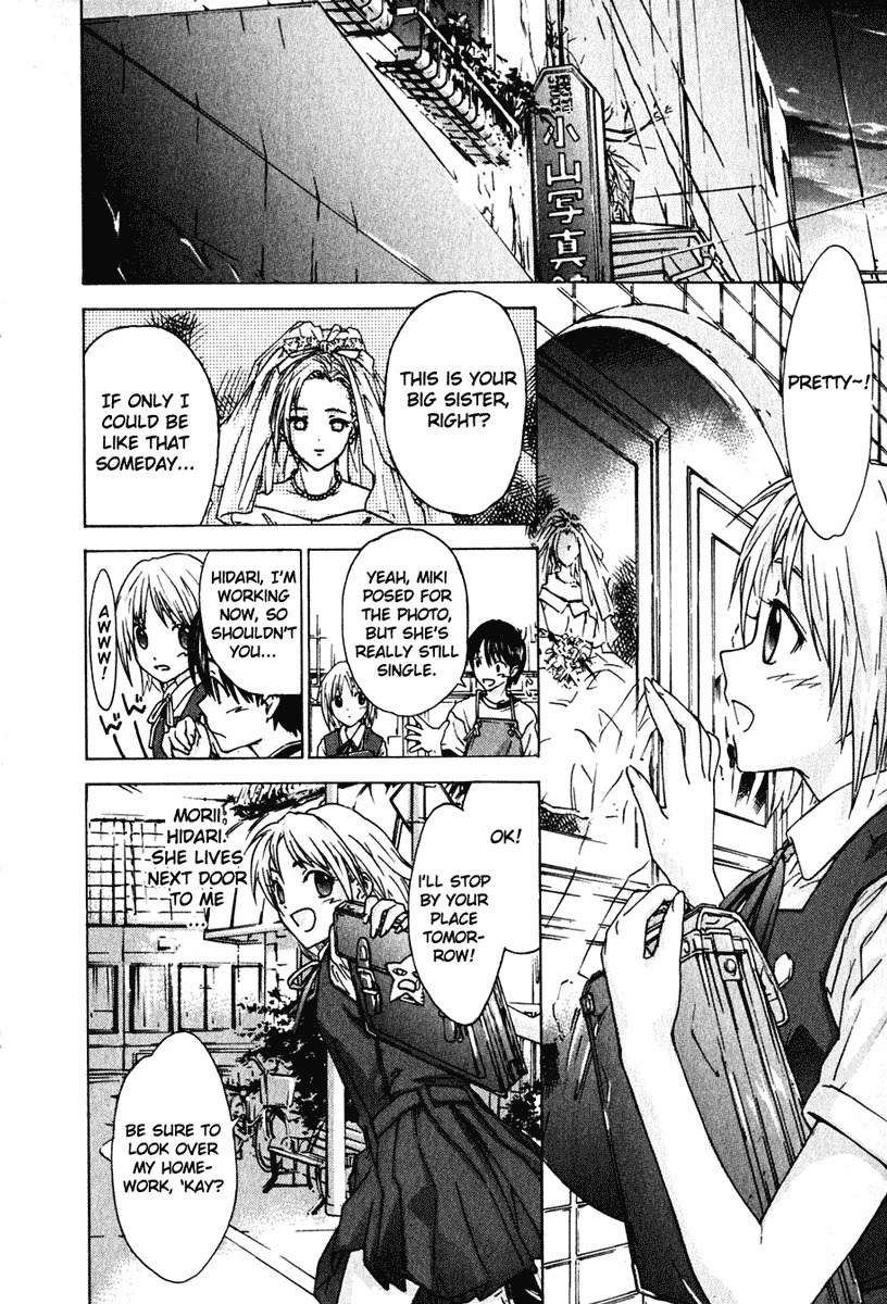 Yubisaki Milk Tea Chapter 1 page 11 - Chapter 1: Strawberry Cake and the Girl Next Door