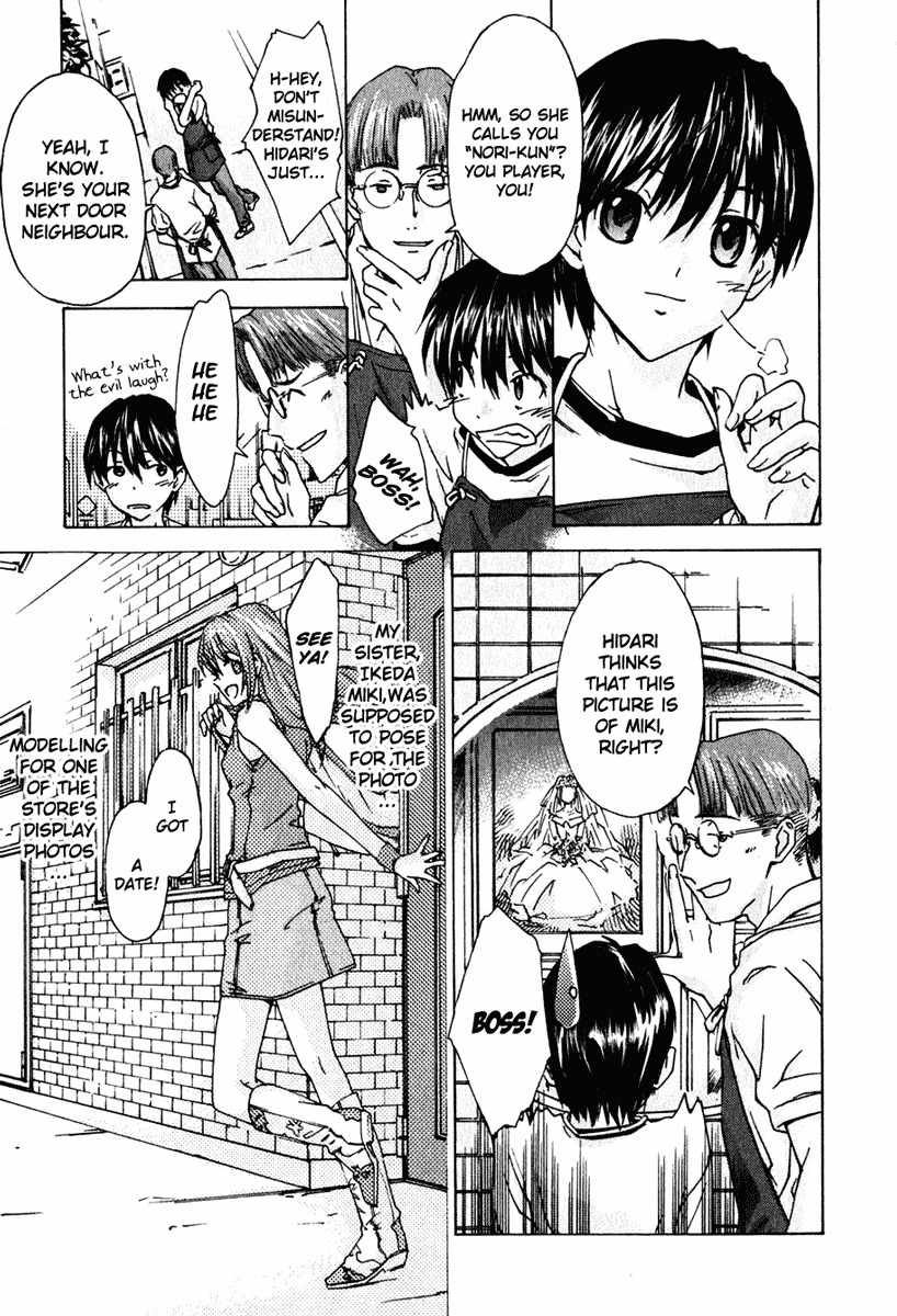 Yubisaki Milk Tea Chapter 1 page 12 - Chapter 1: Strawberry Cake and the Girl Next Door