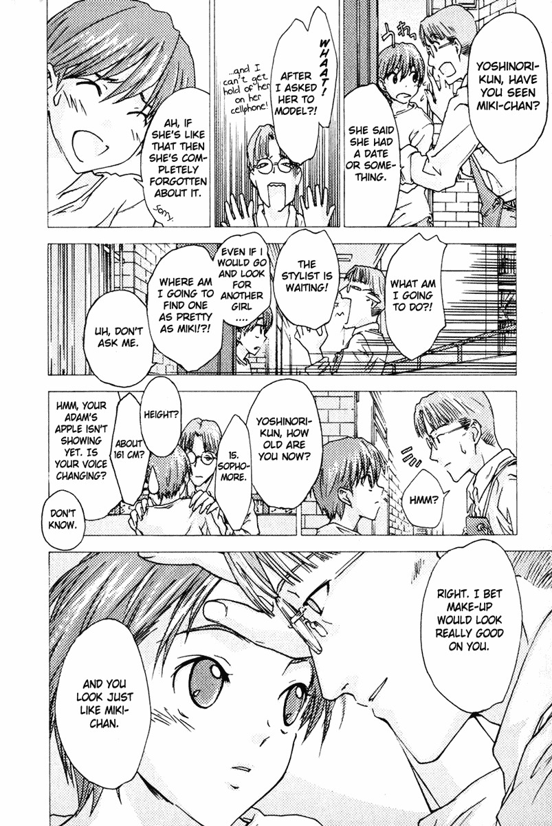 Yubisaki Milk Tea Chapter 1 page 13 - Chapter 1: Strawberry Cake and the Girl Next Door