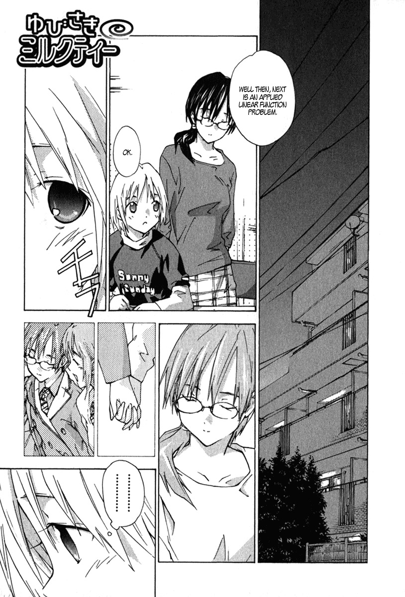 Yubisaki Milk Tea Chapter 10 page 1 - Chapter 10: Coaxing Voice