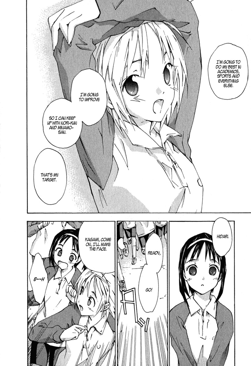 Yubisaki Milk Tea Chapter 10 page 10 - Chapter 10: Coaxing Voice