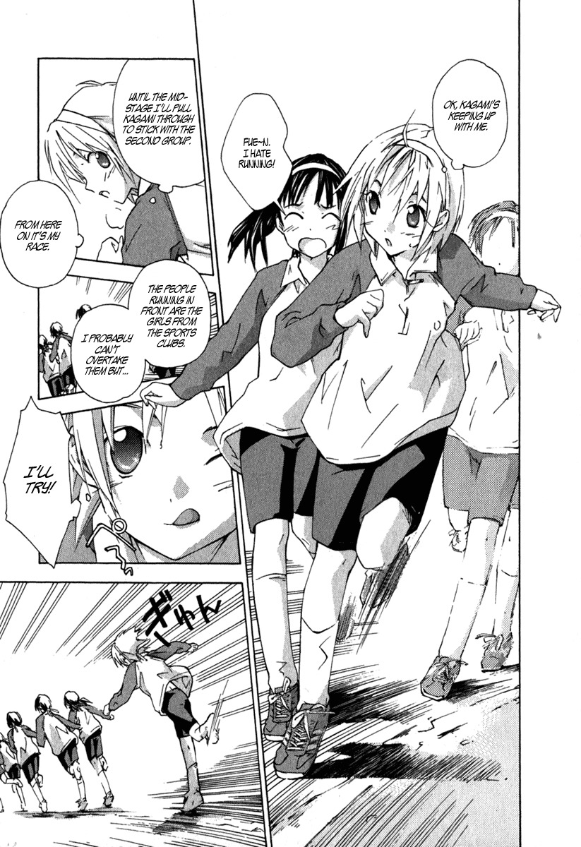 Yubisaki Milk Tea Chapter 10 page 11 - Chapter 10: Coaxing Voice