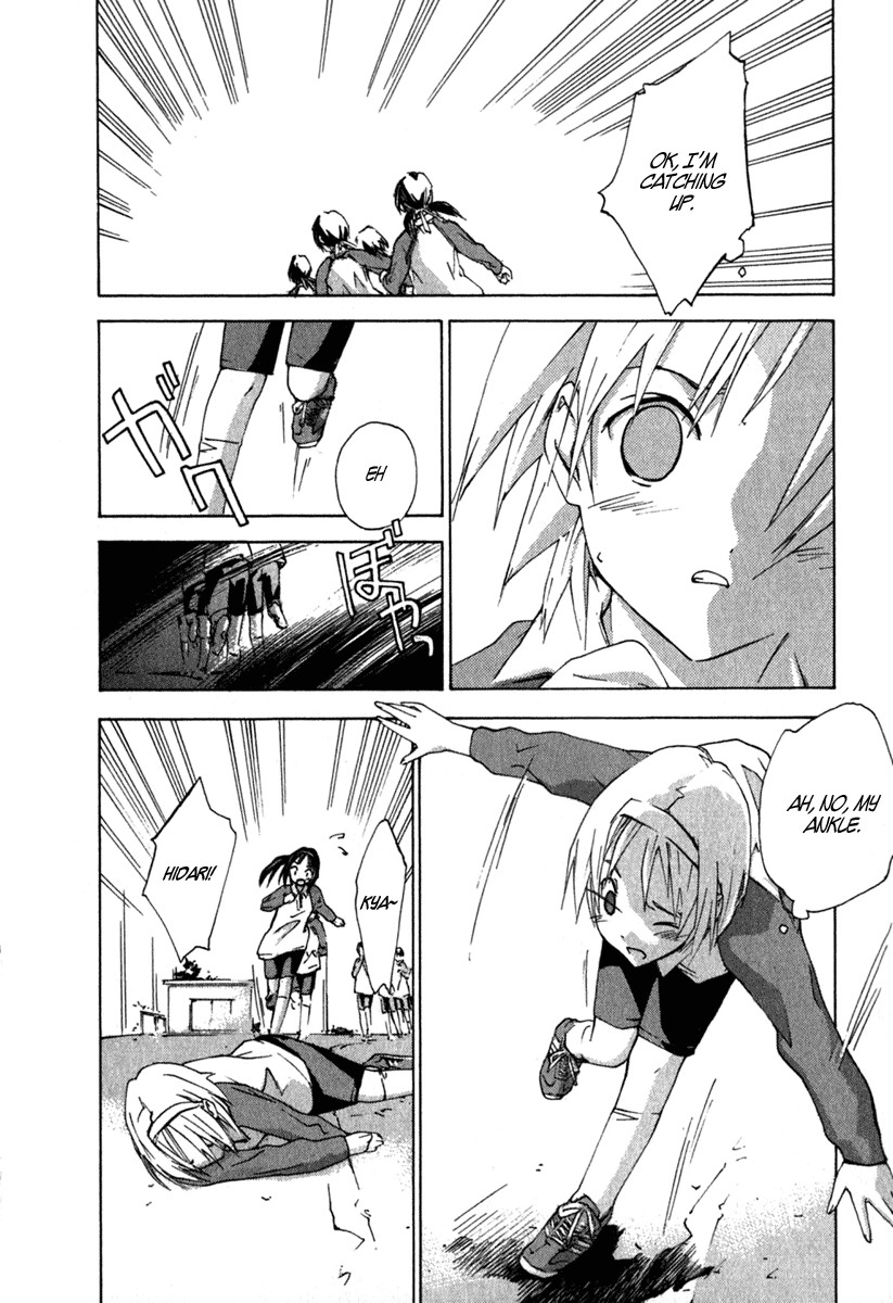 Yubisaki Milk Tea Chapter 10 page 12 - Chapter 10: Coaxing Voice