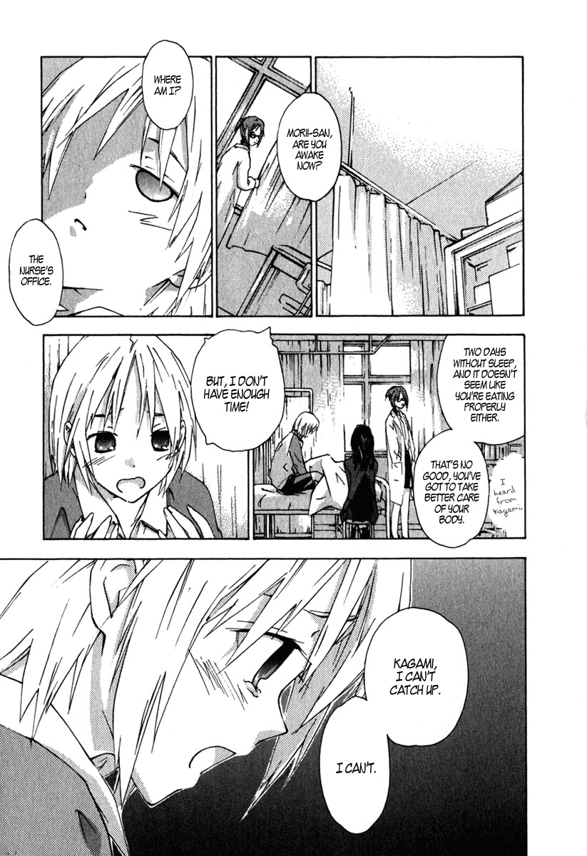 Yubisaki Milk Tea Chapter 10 page 13 - Chapter 10: Coaxing Voice