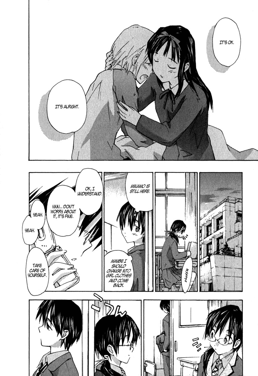 Yubisaki Milk Tea Chapter 10 page 14 - Chapter 10: Coaxing Voice