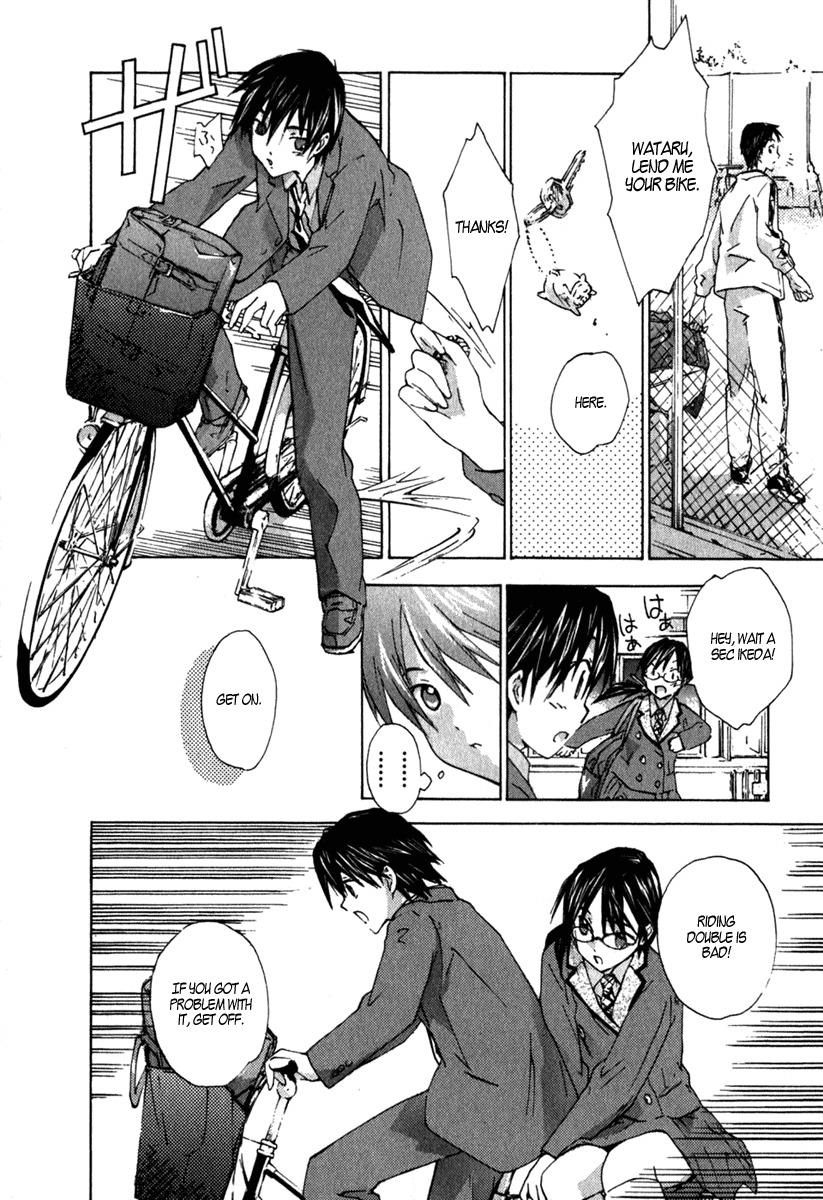 Yubisaki Milk Tea Chapter 10 page 16 - Chapter 10: Coaxing Voice