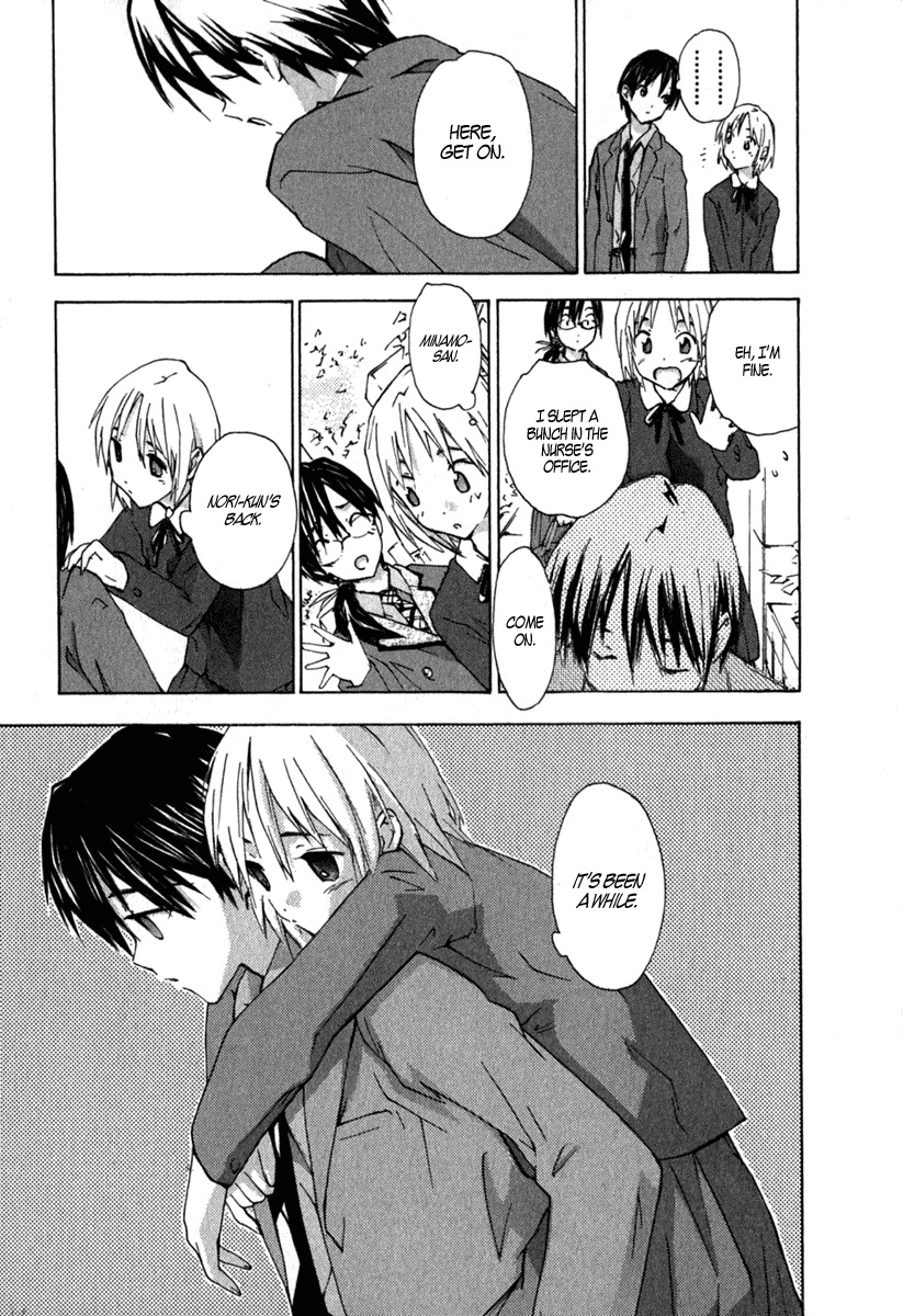 Yubisaki Milk Tea Chapter 10 page 19 - Chapter 10: Coaxing Voice