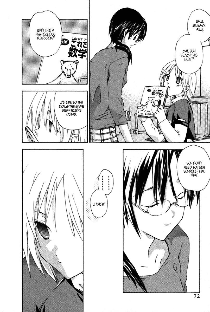 Yubisaki Milk Tea Chapter 10 page 2 - Chapter 10: Coaxing Voice
