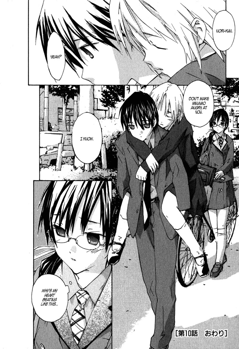 Yubisaki Milk Tea Chapter 10 page 20 - Chapter 10: Coaxing Voice