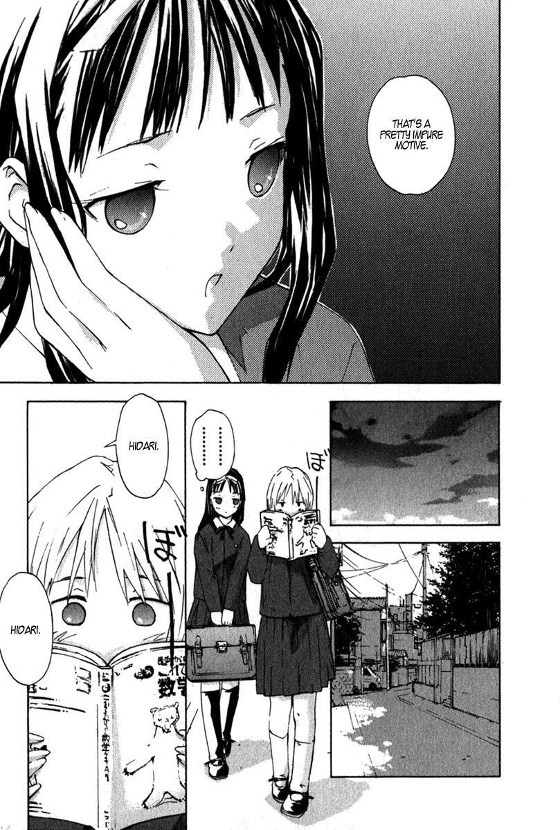 Yubisaki Milk Tea Chapter 10 page 5 - Chapter 10: Coaxing Voice