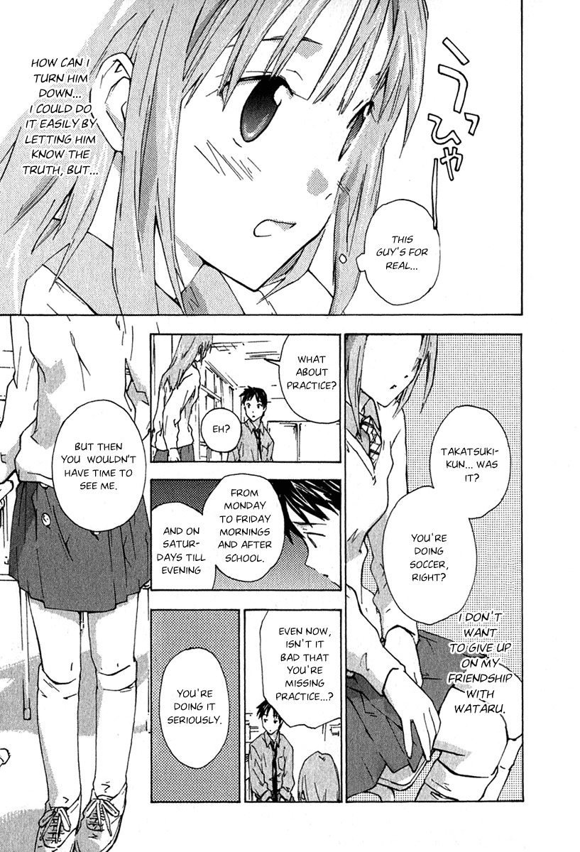 Yubisaki Milk Tea Chapter 12 page 11 - Chapter 12: A Joke That Can't Be Laughted At