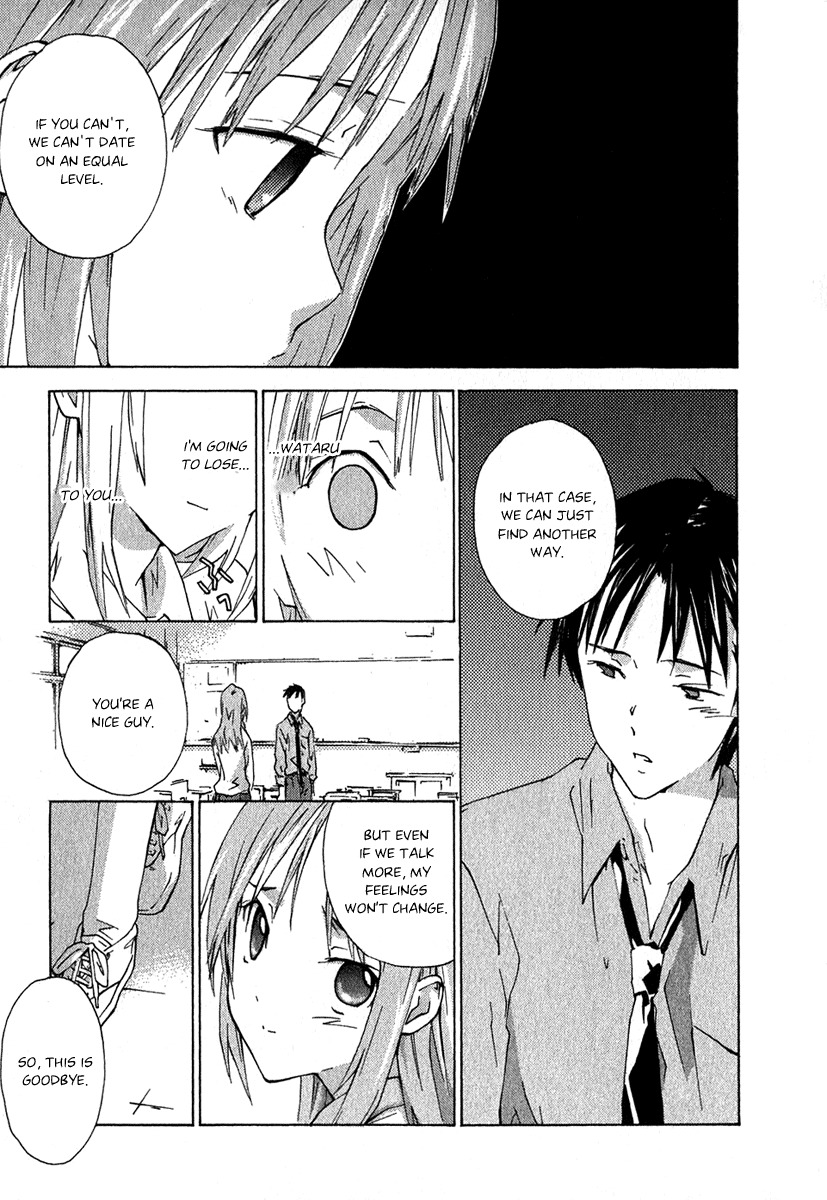 Yubisaki Milk Tea Chapter 12 page 14 - Chapter 12: A Joke That Can't Be Laughted At