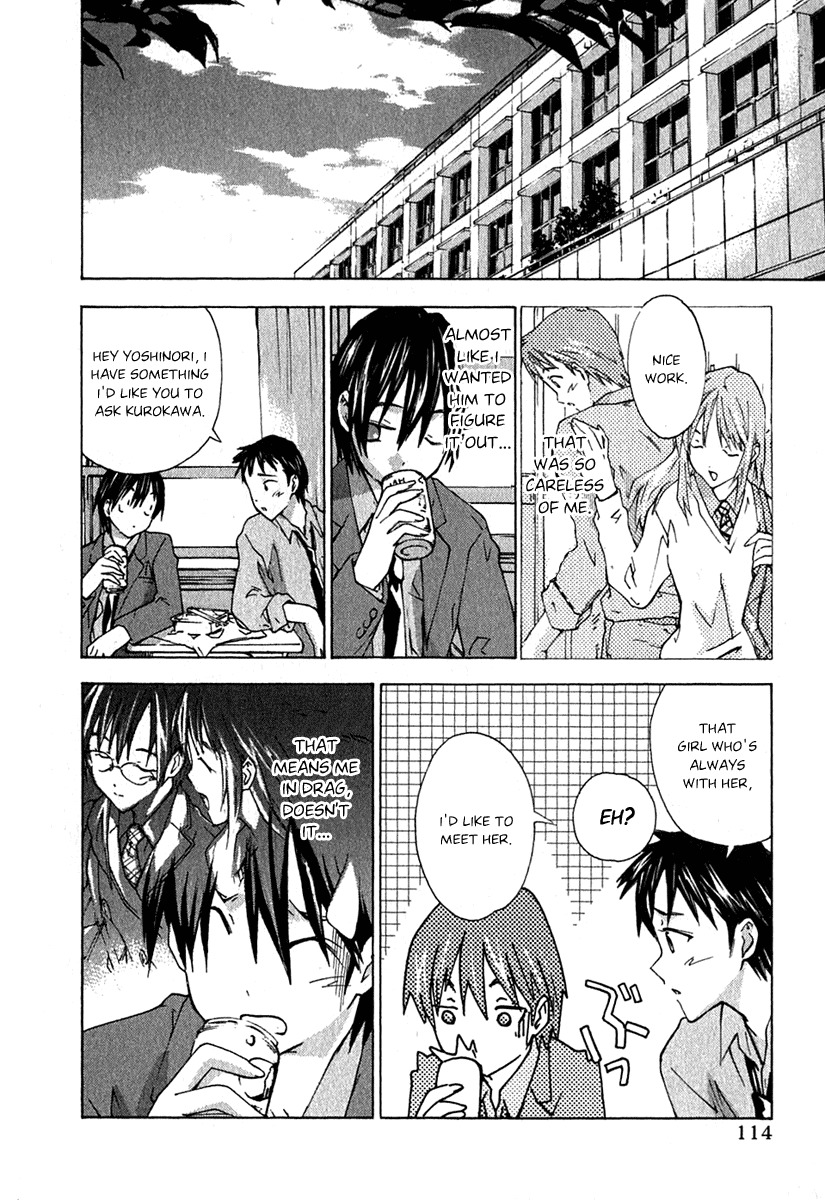 Yubisaki Milk Tea Chapter 12 page 4 - Chapter 12: A Joke That Can't Be Laughted At