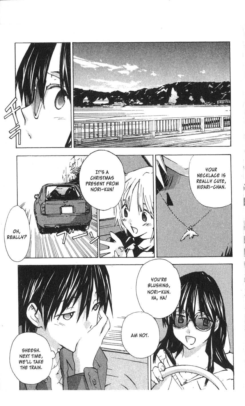 Yubisaki Milk Tea Chapter 16 page 3 - Chapter 16: Seaside of Memories