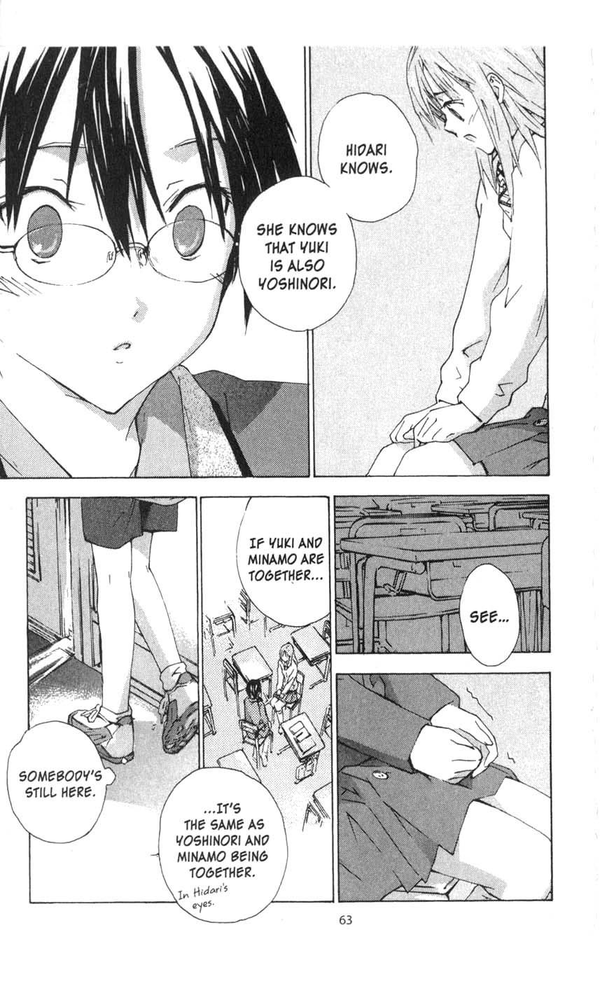 Yubisaki Milk Tea Chapter 17 page 16 - Chapter 17: Minamo's Tears